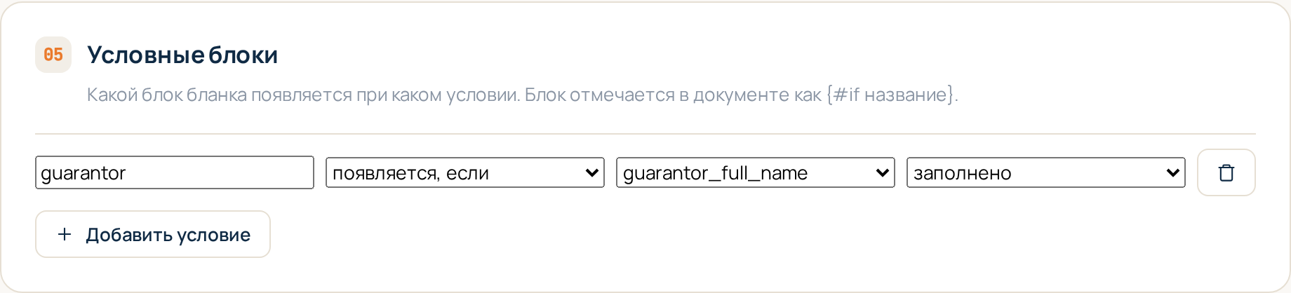 Один шаблон вместо пяти