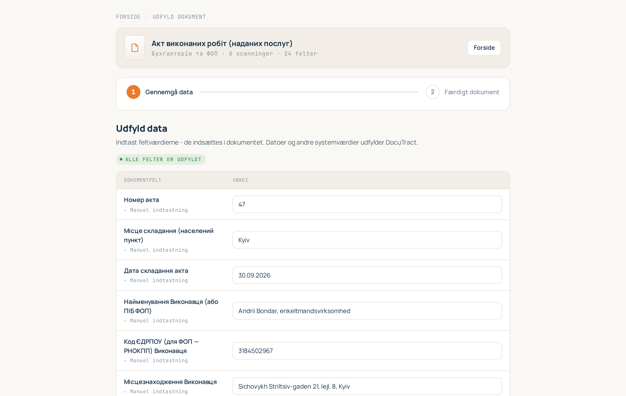 Online udfyldning startet fra en side i kataloget