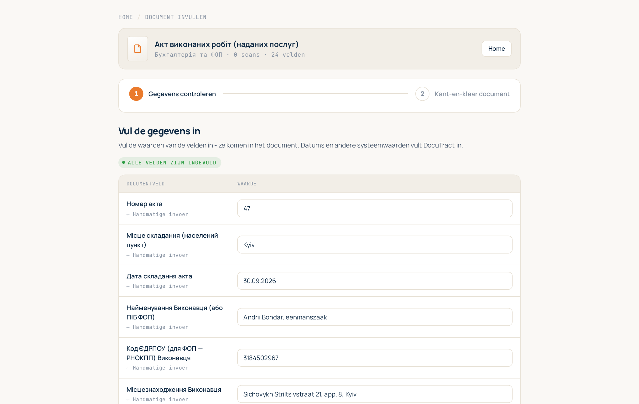 Online invullen, gestart vanaf een cataloguspagina