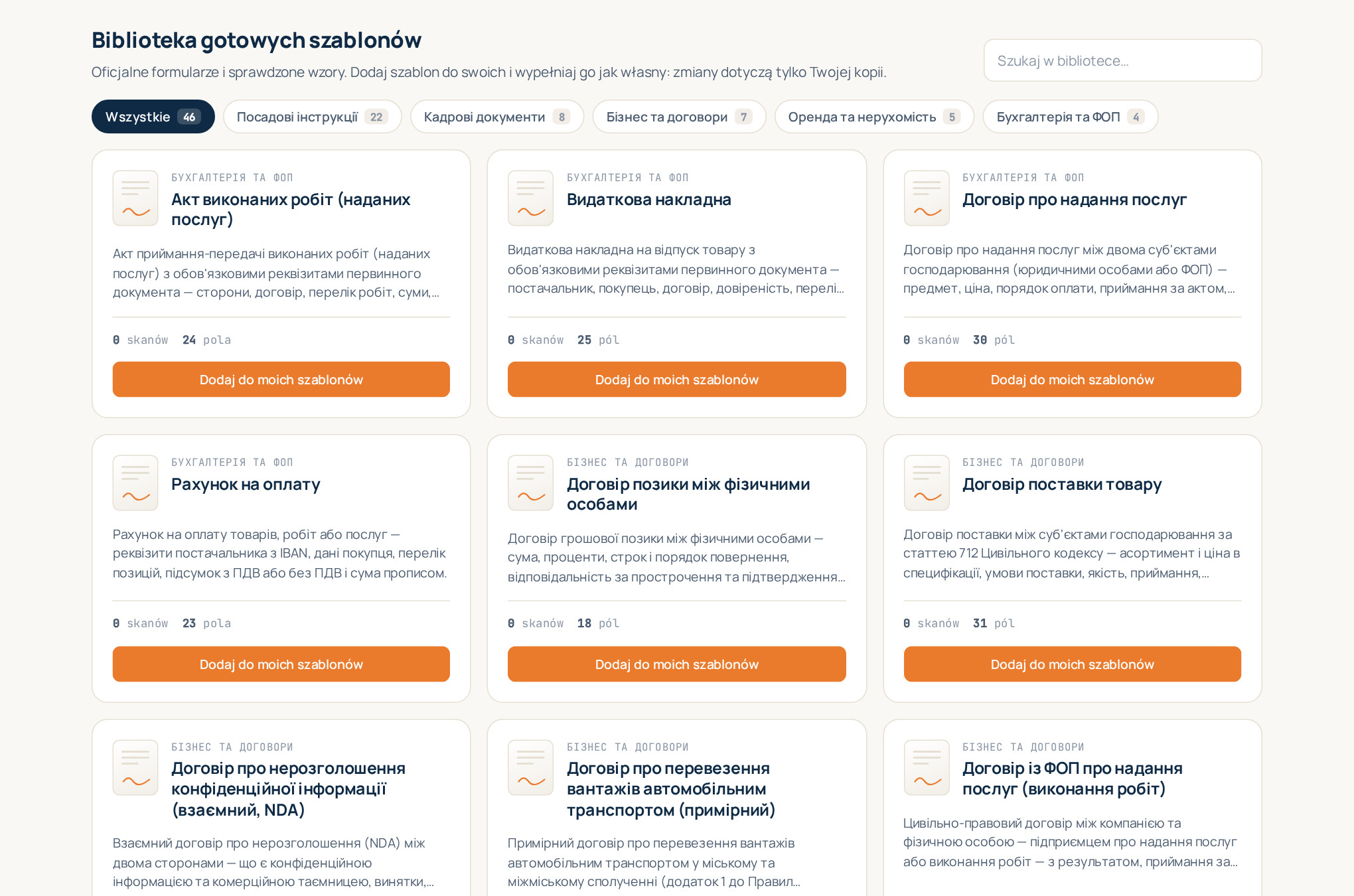 Biblioteka gotowych szablonów w aplikacji: wyszukiwanie, kategorie i „Dodaj do moich szablonów”